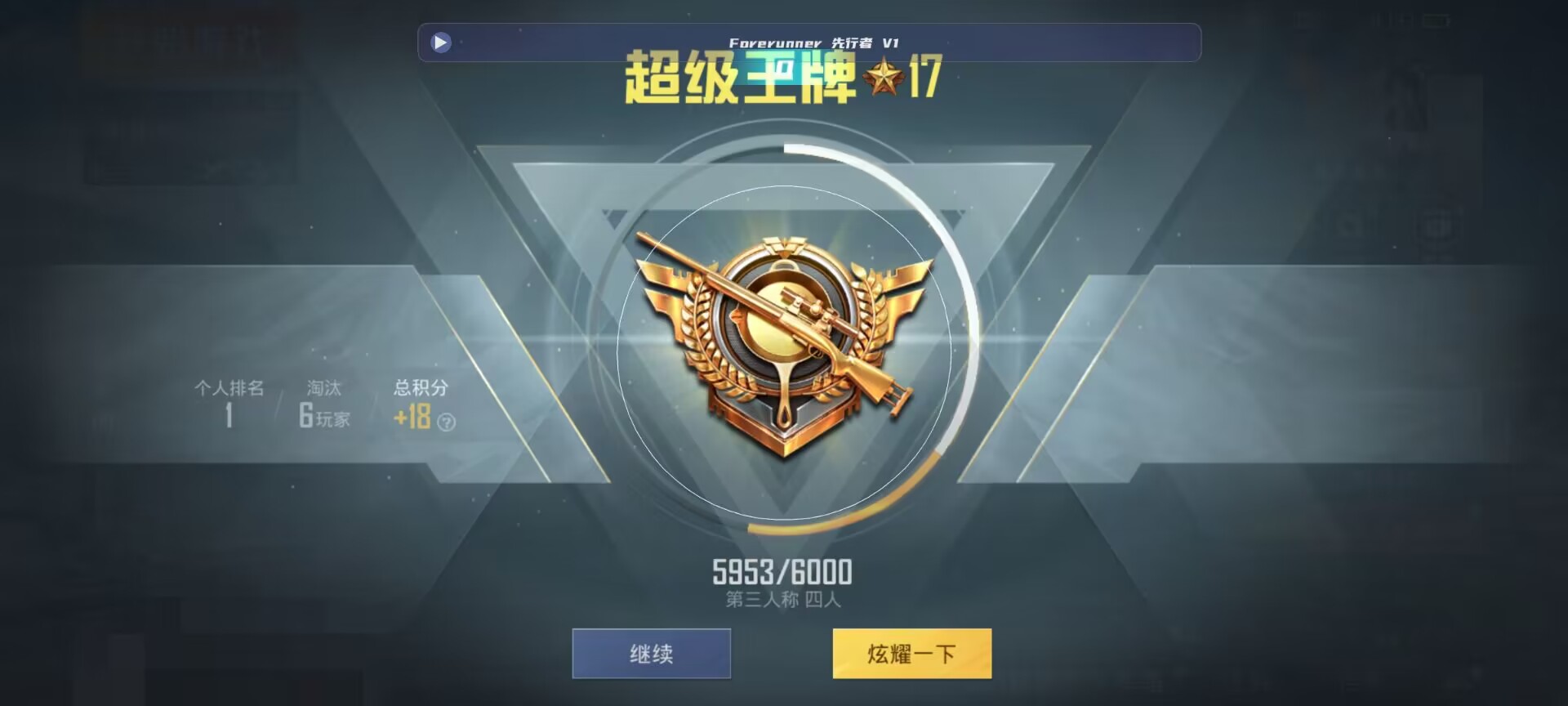 和平精英鸡腿辅助自瞄 - ��ƽ��Ӣ�����ǲ������辅助预览图